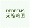 <b>将遭到WTO和谈国</b>