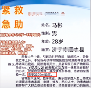 但最终仍是未能挺过这一关
