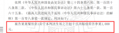 <b>同意补偿要求</b>