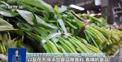 加剂能够达到防腐保鲜、添加口胃、节约资本、