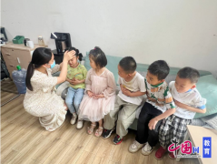 <strong>持续加强全办理工做</strong>