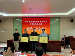 <b>本次竞赛笼盖全区14所高校的食物监管员、从业人</b>