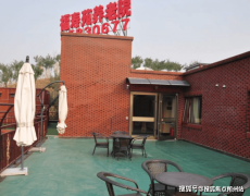 家眷对劲度高达97