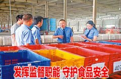 中宣传了他的先辈事迹