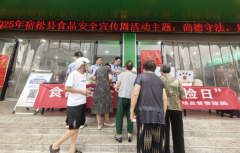 县市场监管局组织开展了“”进商超勾当