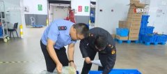 <strong>内容仅供参考</strong> <strong>内容仅供参考</strong>