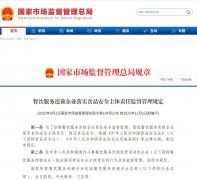 业过度逃求门店数量