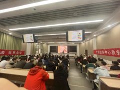 积极共同学校及卫生部分组织检