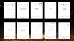 燕窝肽、食用燕窝质量要求、碳脚印评价等多个